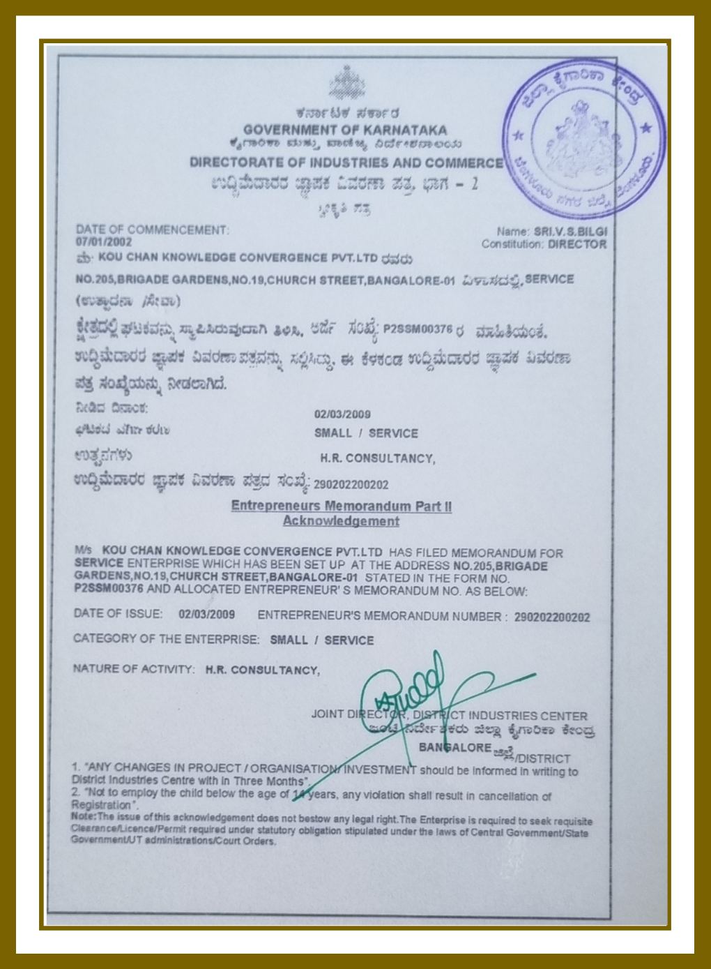 GST Certificate